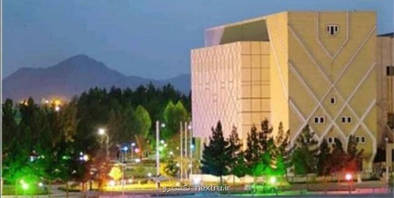 حضور دانشگاه سیستان و بلوچستان در بین دانشگاه های برتر دنیا