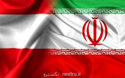 آمادگی ایران برای برگزاری كارگاه های پژوهشی مجازی با اتریش