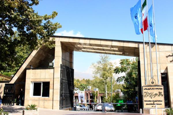 تصویب 20 طرح پژوهشی در شورای پژوهشی دانشگاه علوم توانبخشی