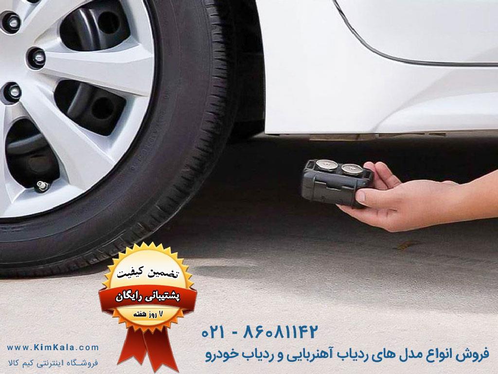 چرا باید از ردیاب آهنربایی استفاده بکنیم