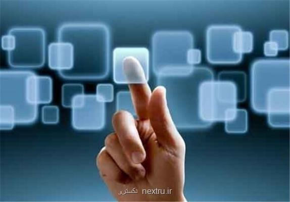 مهلت ارسال مقاله و شرکت در ایده های نوآورانه آموزشی تمدید گردید