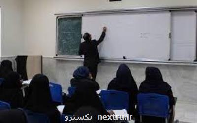 لزوم بازنگری بخشنامه ارتقای اعضای هیئت علمی دانشگاه های علوم پزشکی