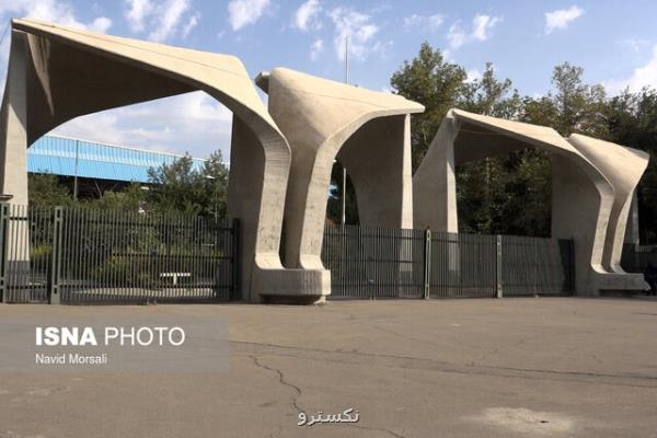 آمریکا یک محدودیت را برای دانشجویان ایرانی لغو کرد