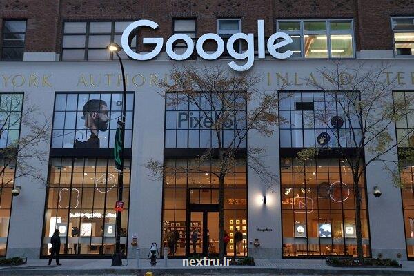 آلمان گوگل را ملزم به تغییر شیوه فراوری داده های کاربران کرد