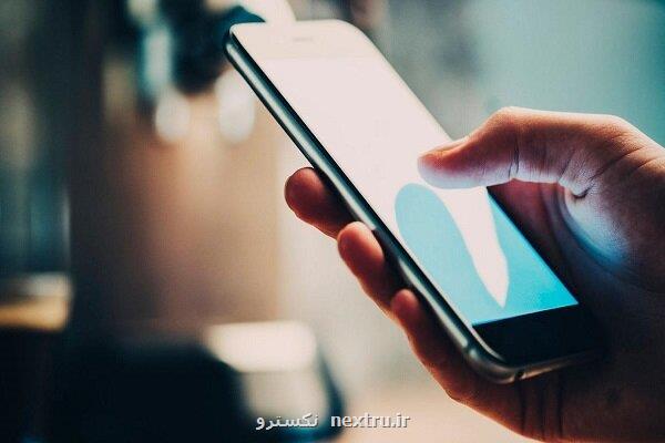 توضیح مسئولان وزارت ارتباطات درباره ی اختلال یک پیام رسان