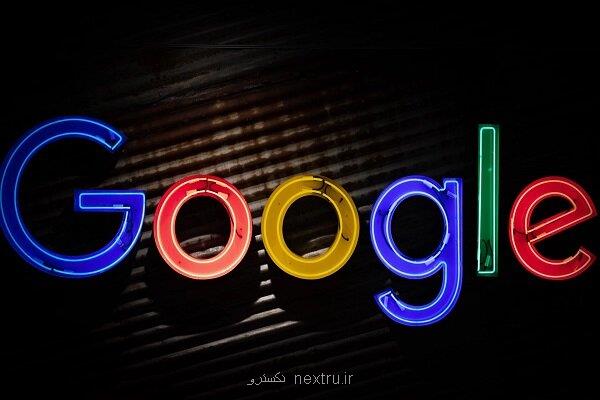 ممنوعیت فروش موبایل های گوگل در ژاپن