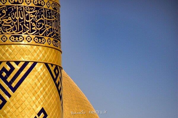 اسنپ مجانی برای زائرین اربعین چه طور استفاده کنیم؟