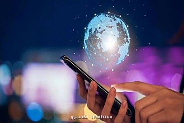 افزایش هزینه های اینترنت بدون پیشرفت کیفیت قابل قبول نیست
