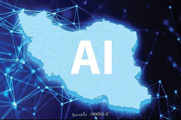 پیروزی های کوچک، آینده بزرگ توسعه سرمایه انسانی هوش مصنوعی