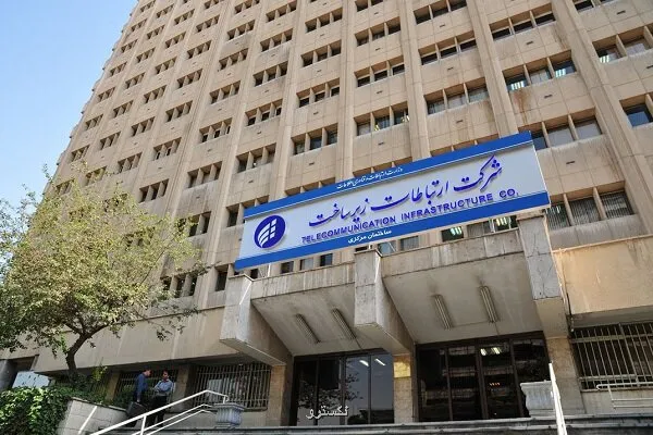 بهزاد شیری عضو موظف هیات مدیره شرکت ارتباطات زیرساخت شد