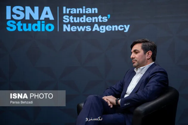 راه اندازی سایتی برای اعلام قطعی خدمات دستگاه ها