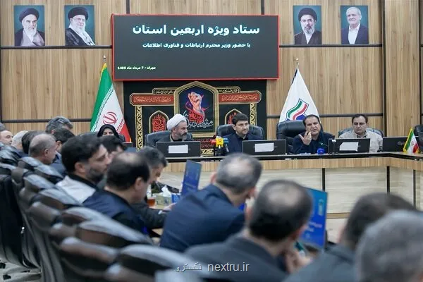 دو طرح جدید برای توسعه زیرساخت ارتباطی ایلام