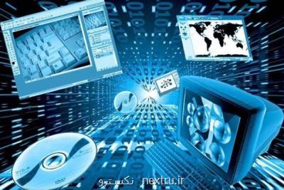 تفاهم نامه توسعه كسب وكارهای فناور حوزه ارتباطات منعقد شد
