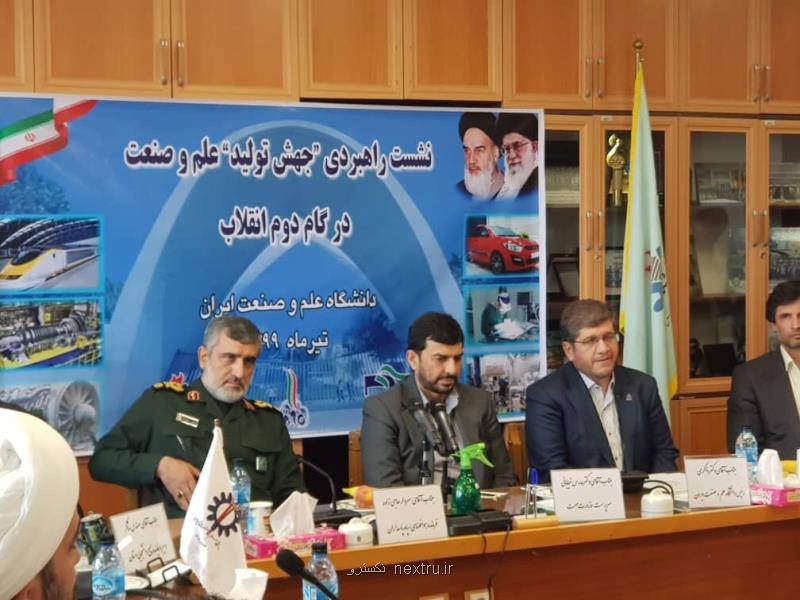 پایان نامه های دانشجویی به سمت ساخت قطعات خودرو برود