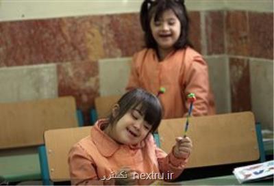 تاثیر سیستم آموزش فراگیر بر رشد افراد كم توان ذهنی