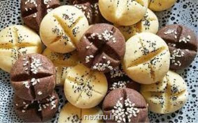 میزان اسیدهای چرب ترانس در شیرینی های ایرانی