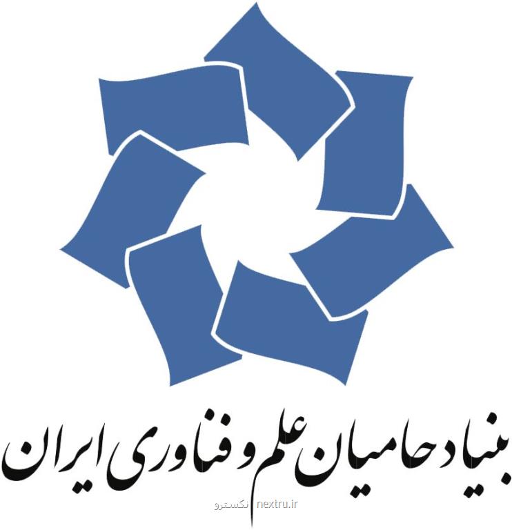 فراخوان پویش ۲ میلیون نفر، هر نفر یك آجر برای پشتیبانی از پیشرفت علمی