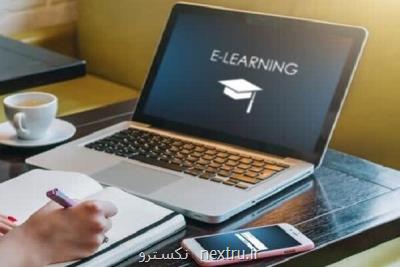 سایه بدبینی روی آموزش های ازراه دور