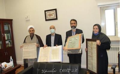 اهدای ۵۰۰ سند تاریخی دوره قاجاریه به دانشگاه تهران