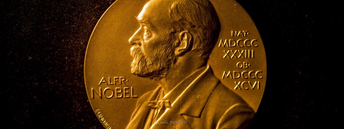برنده محبوب ترین جایزه نوبل تا ساعاتی دیگر اعلام می شود