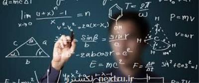 تفاوت آموزش ریاضی در ایران و كره