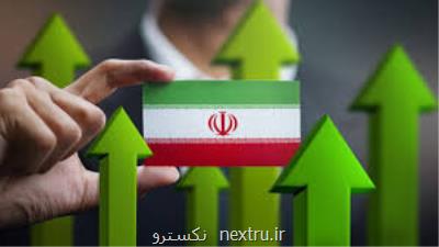 كشورهای دیگر چگونه بحران اقتصادی خودرا كنترل كردند؟