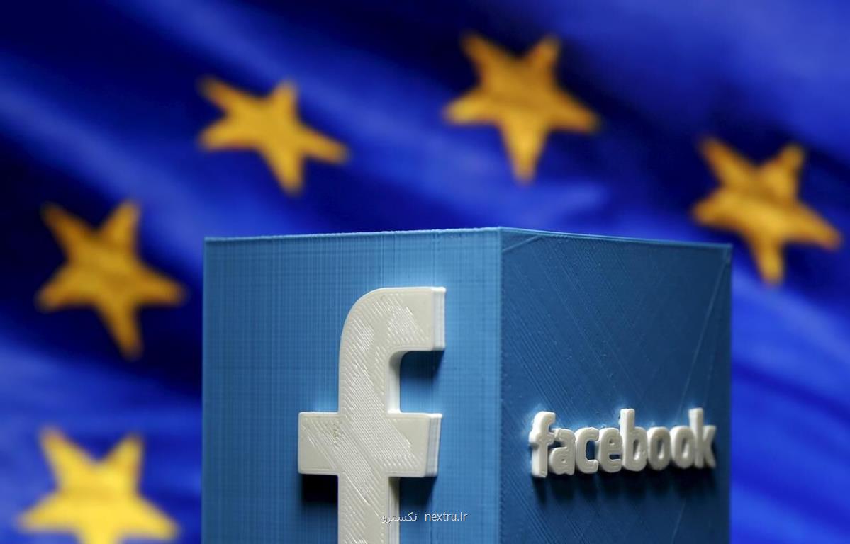 رد پای رژیم صهیونیستی در جاسوسی از كاربران فیسبوك